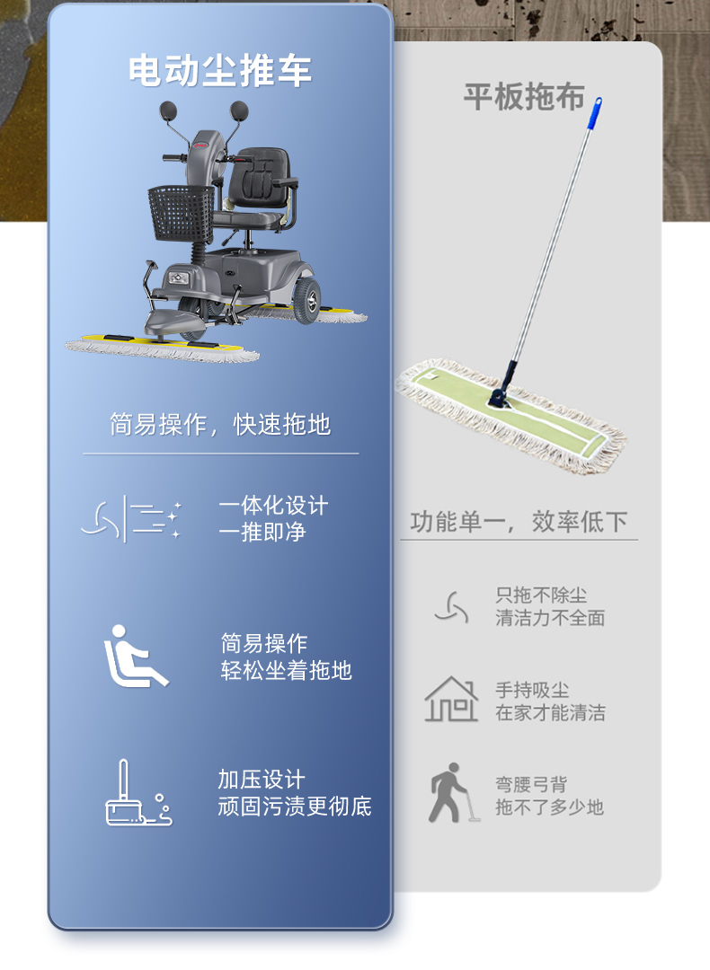 揚子塵推車詳情優化_11.jpg